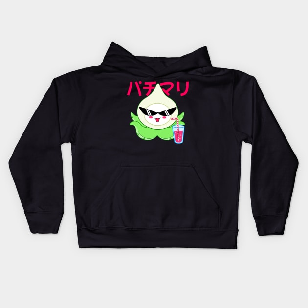 Cool pachimari Kids Hoodie by ribeironathana